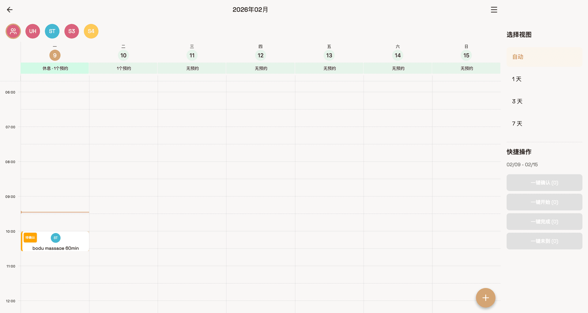 Step 01 · Build store foundation